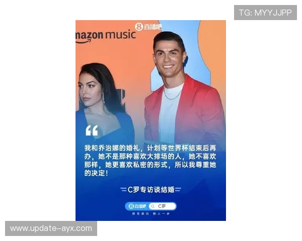 C罗传婚讯？世界杯之后或将在家乡举办婚礼庆典