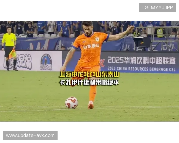 主帅送上祝福，卡扎伊什维利大概率离队，新东家已浮现，不是上海申花