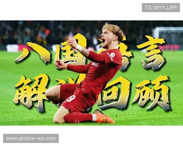 利物浦定位球落点的多变令对方难以布防 利物浦定位球落点的多变令对方难以布防